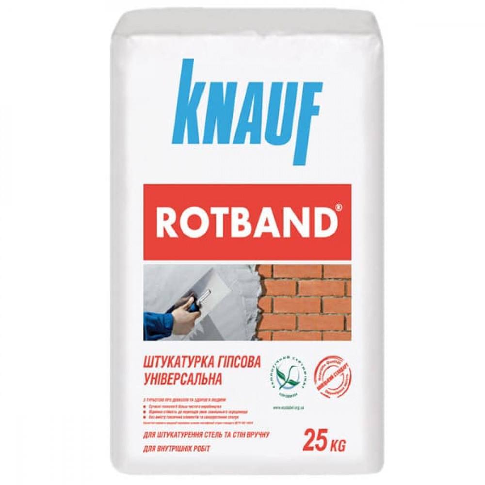Універсальна гіпсова штукатурка Knauf